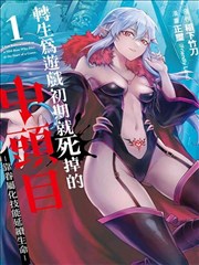 GOGOGO高清完整版 暗夜追缉