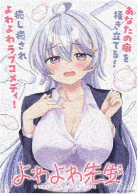 GOGOGO高清完整版 漫画英雄
