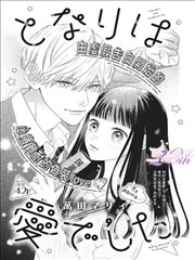 GOGOGO高清完整版 综艺资讯